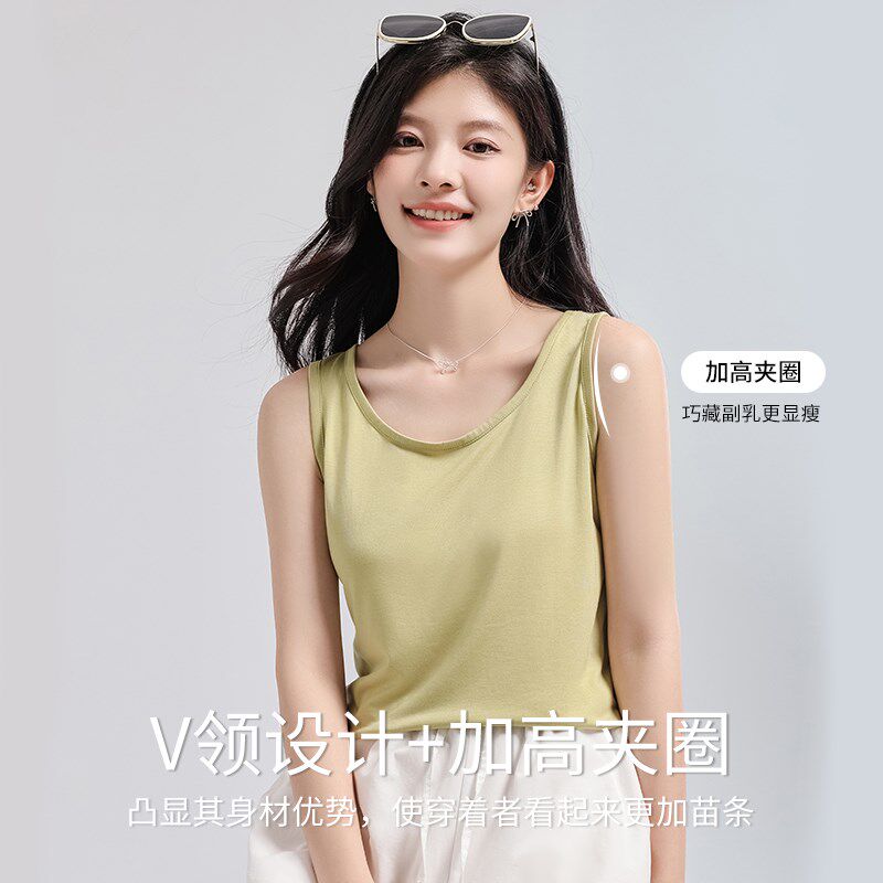 吊带背心女内搭2025新款夏无袖外穿打底轻奢高级感美背遮副乳上衣