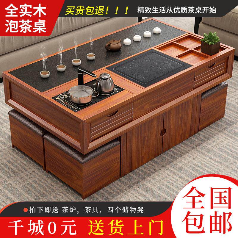 简约火烧石功夫茶几大理石办公泡茶桌椅组合客厅茶台茶艺桌多功能