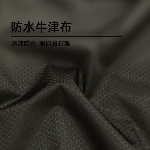 狗窝柴犬耐咬防水防尿中小型犬垫可拆洗夏季凉感睡垫不沾毛猫窝床