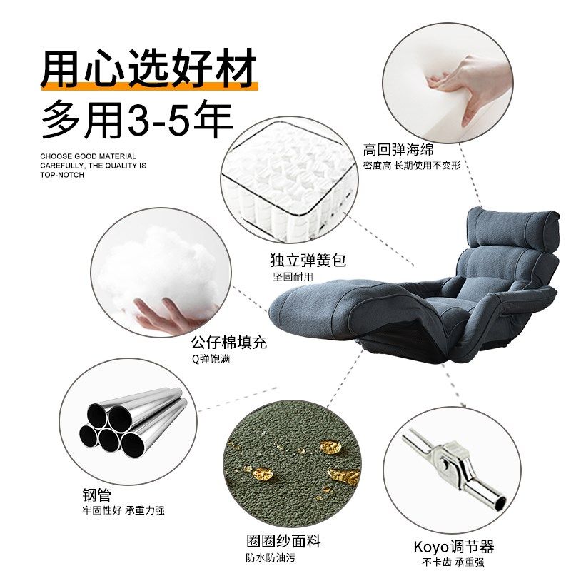 Kino懒人沙发单人小型折叠护腰久坐躺椅防滑不塌陷客厅卧室飘窗椅