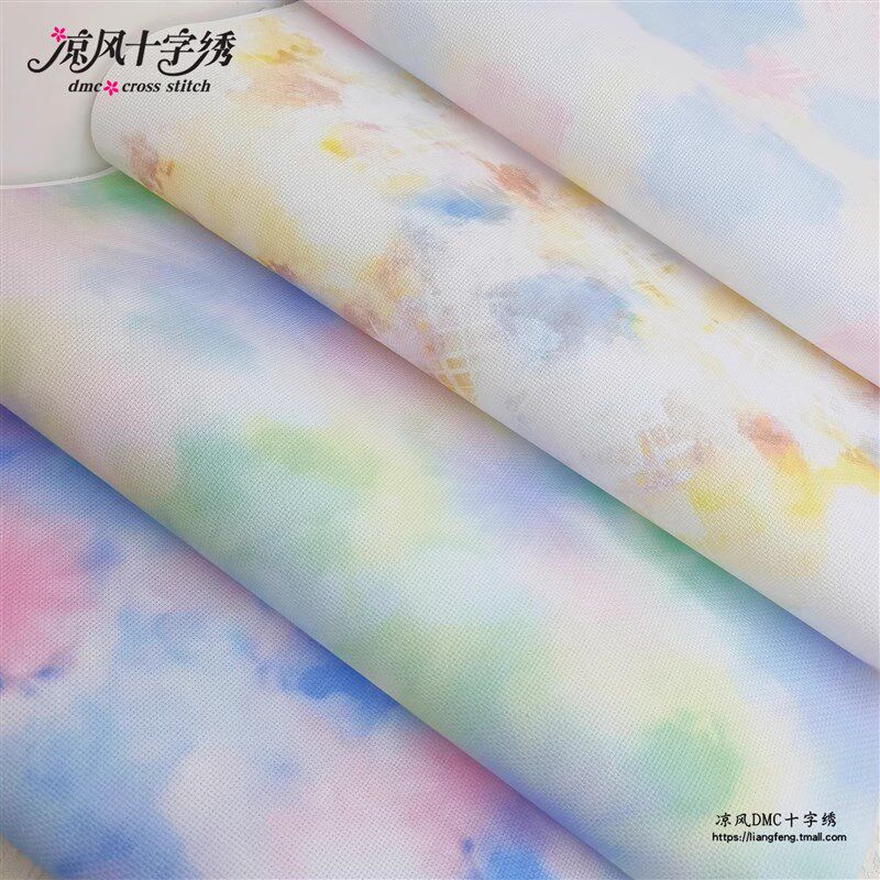 十字绣背景布绚彩布炫彩布高CT彩色晕染手染效果个性百搭