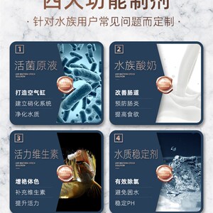麦宝硝化细菌鱼缸用净水剂水质稳定剂消化活菌水族用品细菌屋陪
