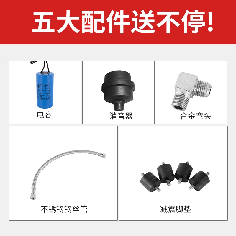 奥突斯铜线无油静音气泵空压机机头小型压缩机泵头铜线气泵电机。