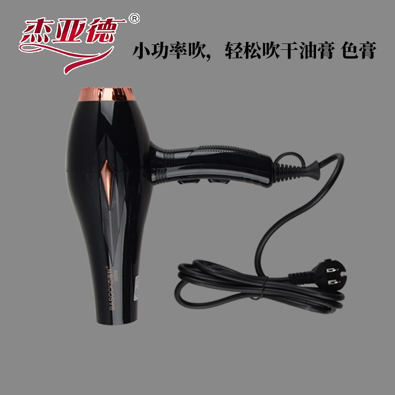 家具维修材料电吹风补漆修补专用吹风机美容师上色工具小吹风
