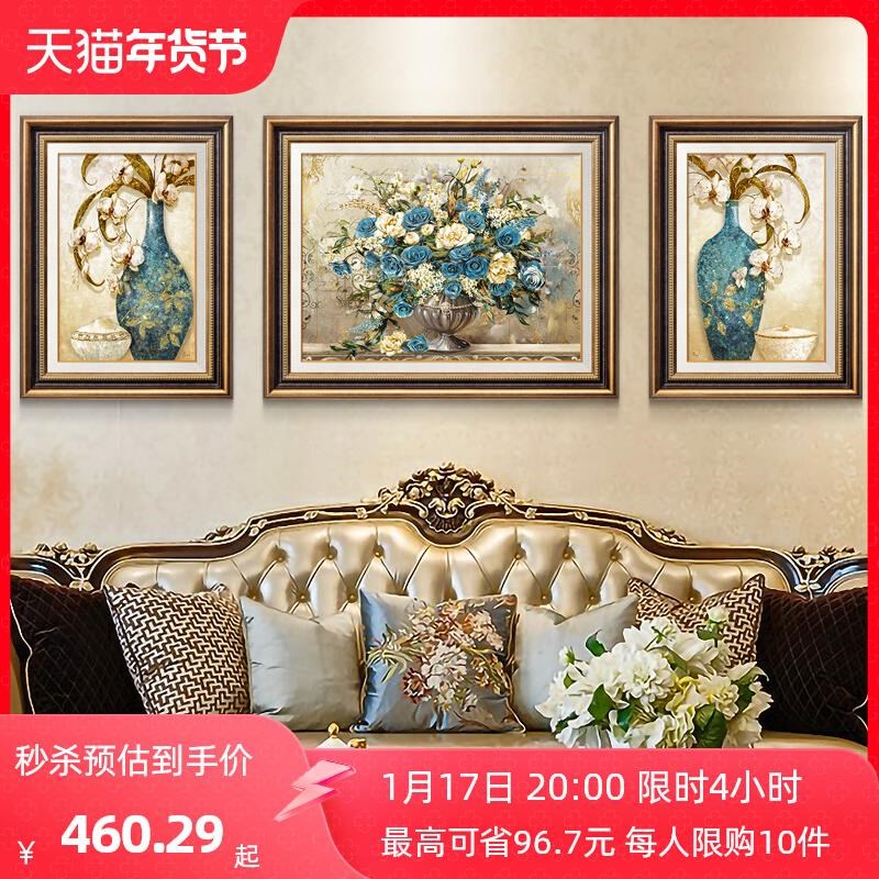 网红美式挂画客厅装饰画墙轻奢大气欧式沙发背景画墙壁花开富贵三