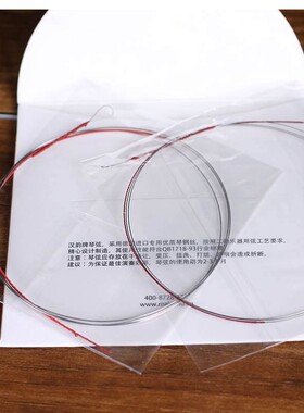 汉韵演奏家级专业二胡琴弦弦线内弦外弦套装 大音量钢丝二胡配件