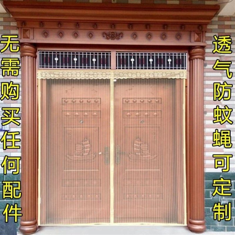 夏季防蚊虫纱门隔断别墅大门防蚊门帘家用磁性纱窗客厅沙网免打孔