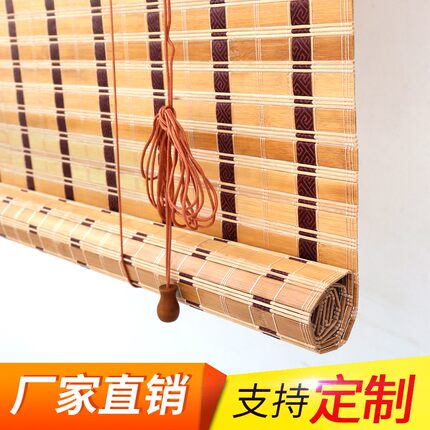 复古竹卷帘阳台遮阳遮光隔断茶室酒店窗帘门帘阳光房竹帘子定制