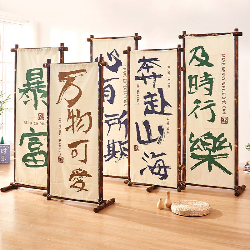 屏风户外野营落海报展架露营地布置氛围感背景展架网红墙拍照木架