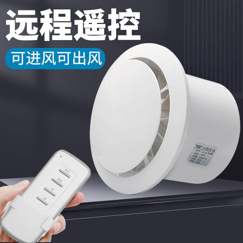 排风扇卫生间排气扇厕所专用管道抽风机强力玻璃窗墙排换气扇圆形