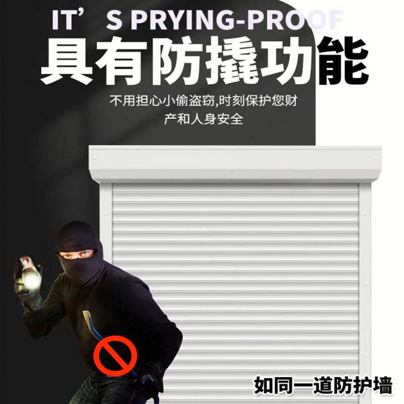 防盗卷帘窗帘安装外遮阳卷帘窗百叶阳台商场电动升降卷帘门智能