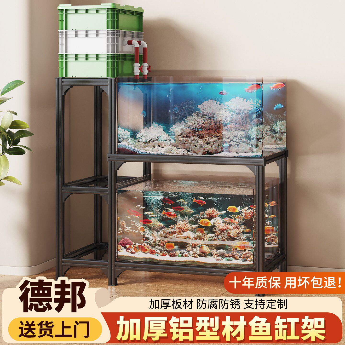 铝挤型材料鱼缸架放置架铝合金周转箱鱼缸专用架底柜鱼缸底座鱼缸