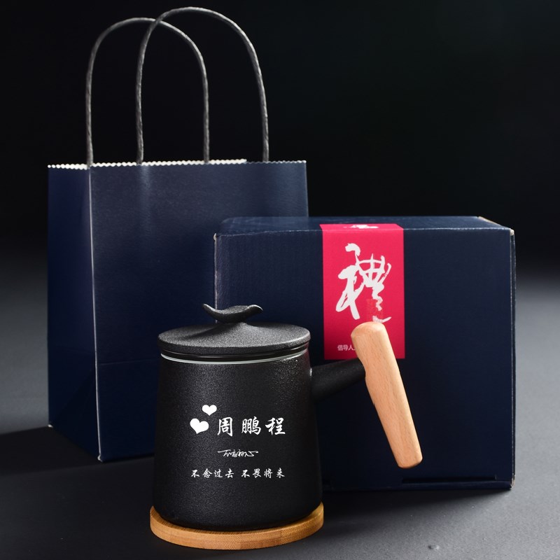 办公室茶b杯茶水分离带过滤刻字陶瓷礼品杯子姓氏杯定制logo礼盒