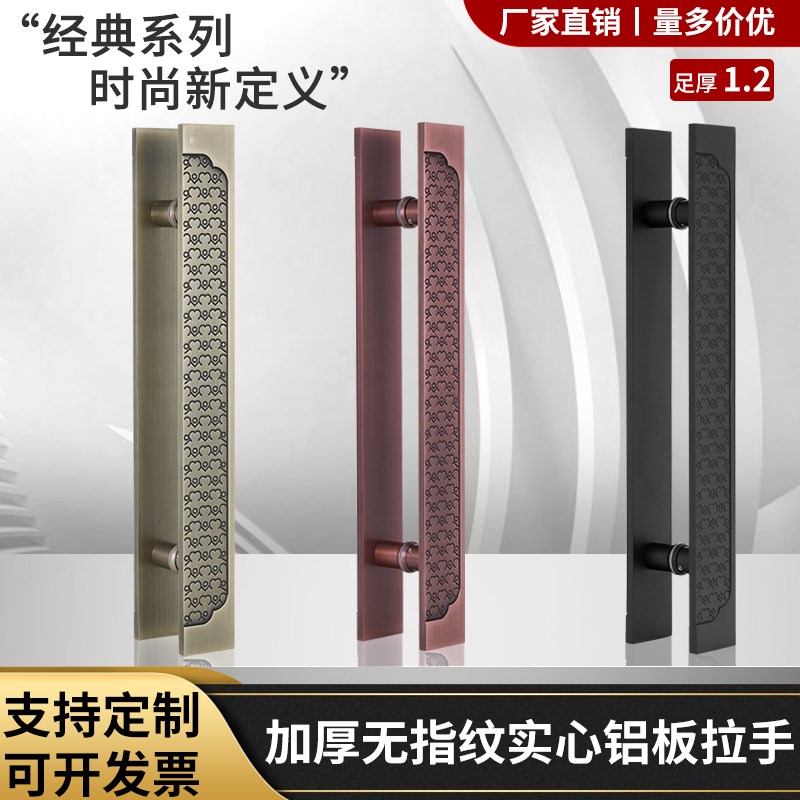 玻璃门拉手精雕实心把手酒店欧式现F代木门扶手古铜黑色大拉把现