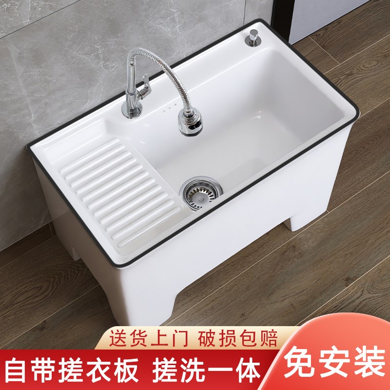 高脚陶瓷拖把池拖布池洗地拖槽把C盆阳台卫生间家用带搓衣板洗衣
