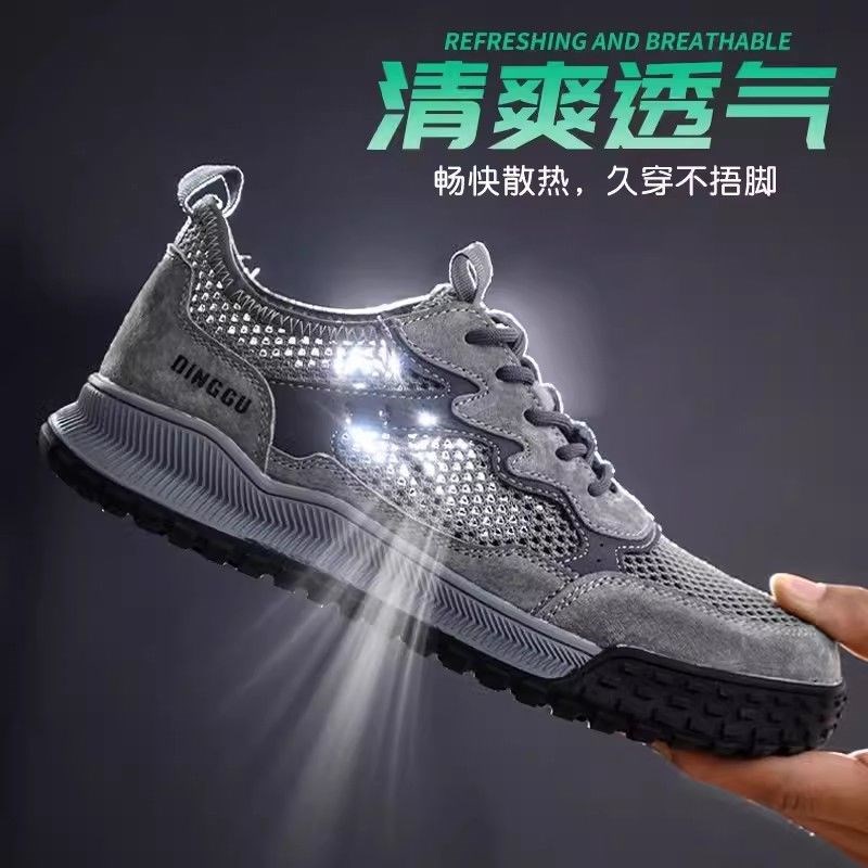 夏款鼎固劳保鞋男超轻薄网面透气软底工作L鞋防砸防刺穿工地钢头