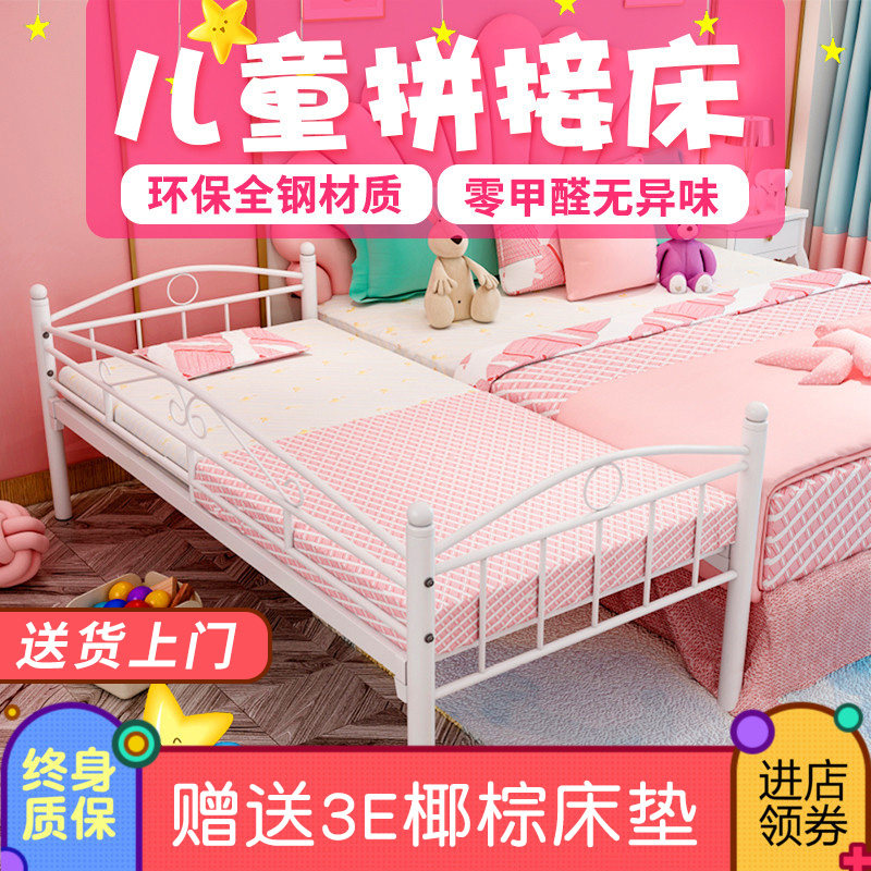 儿童带护栏拼接床大床公主床女孩儿婴儿床铁艺加S宽床单人床宝宝