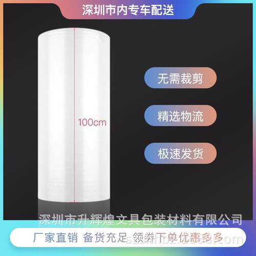 全新料气泡膜100cm防震气泡垫快递打包泡沫纸加厚面气泡卷