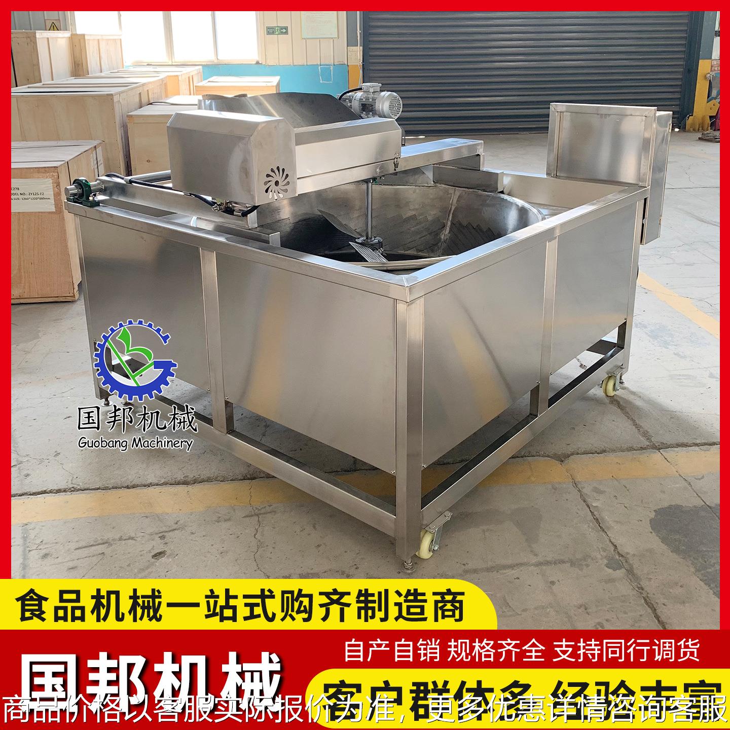 鱼豆腐高温油炸机 全自动鸡米花锅巴油炸锅 蚂蚱金蝉油炸设备