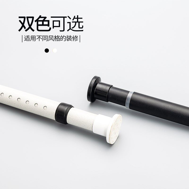 加强型窗帘伸缩杆免打o孔撑杆浴帘杆阳台晾衣杆白色窗帘杆黑色拉