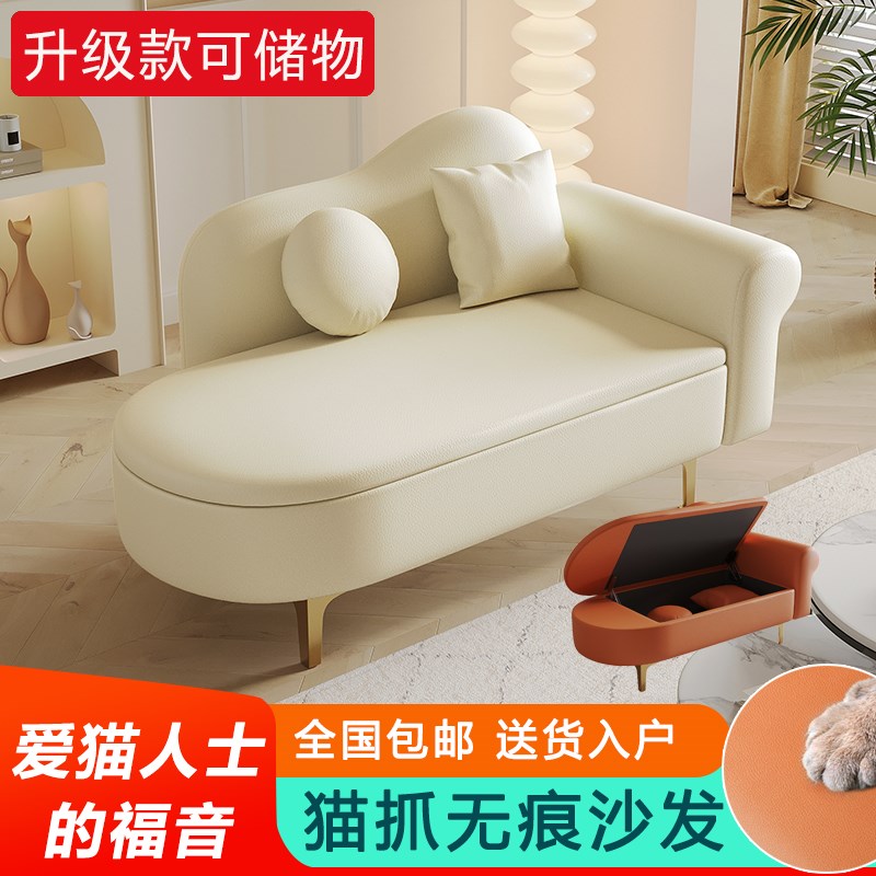 小户型升级可储物贵妃沙发欧式躺椅迷你单人M太妃服装店卧室休息