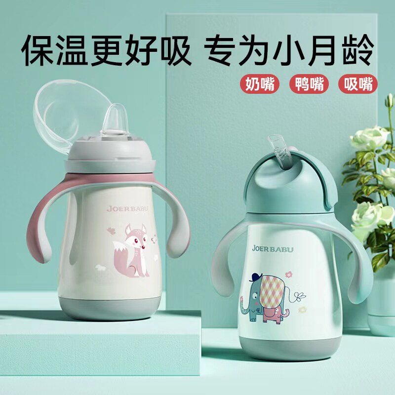 宝宝保温b杯婴儿鸭嘴杯儿童保温杯吸管水杯婴幼儿一岁学饮外出两