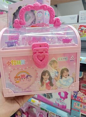 捷雅妮女孩玩具彩妆女p孩化妆盒手提箱眼影盒套装儿童美甲玩具礼