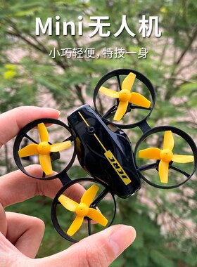 迷你无人机航拍专k业高清四轴飞行器儿童玩具耐摔全防护长续航定