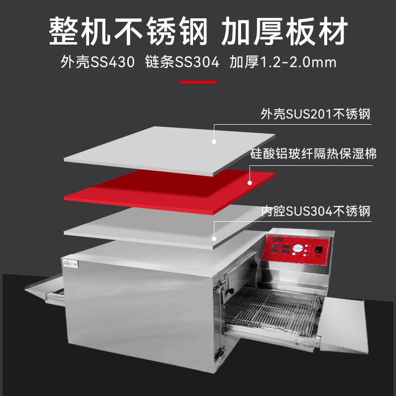 现烤披萨烤箱履带链条式s电力型披萨电烤箱链式牛排烤箱中式汉堡