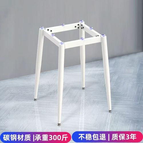 小茶几岩板桌脚架圆桌腿支架方桌腿底座玻璃台面R支撑石英石桌架