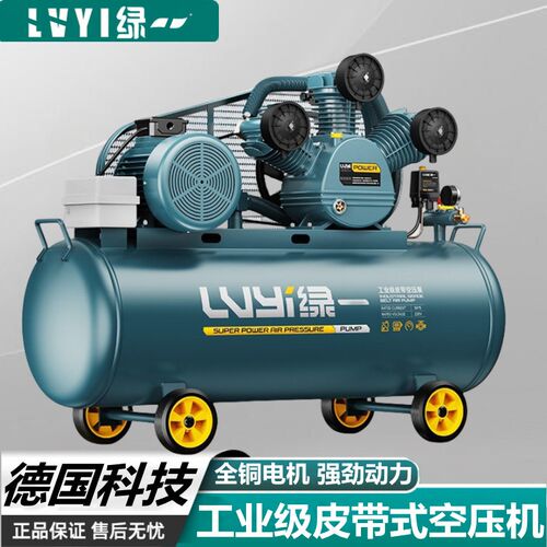 空压机工业级380v大型/7.5kw打气泵活塞式三相气磅2U20v空气压缩