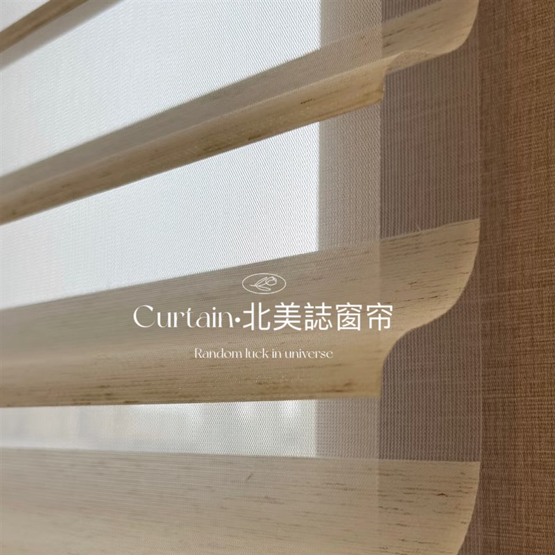 专注北美f窗帘定制~海淘