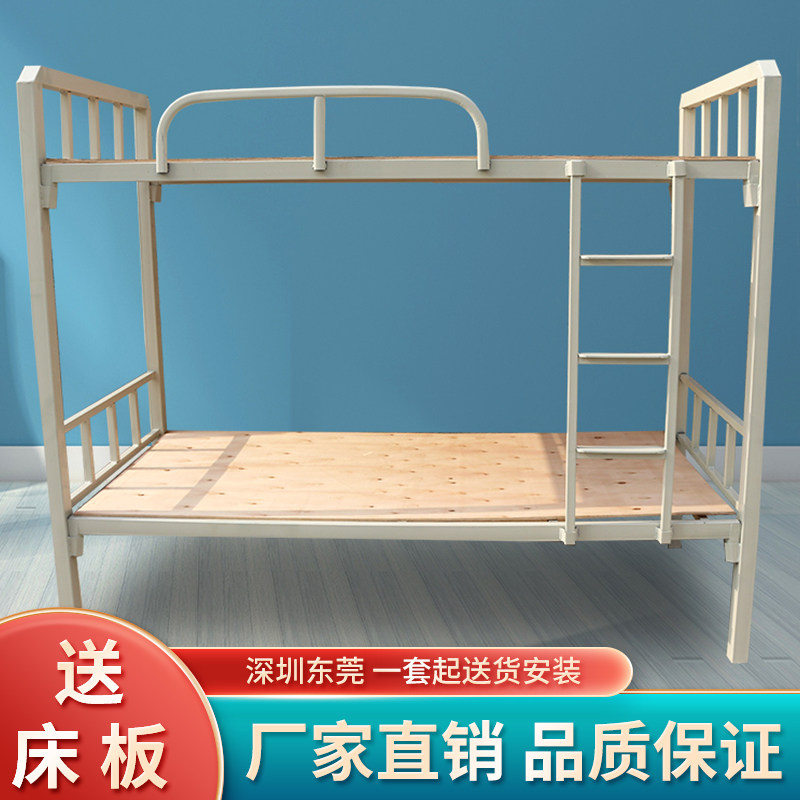 深圳上下床双层床上下铺铁架床宿C舍高低架子床员工床学生床子母