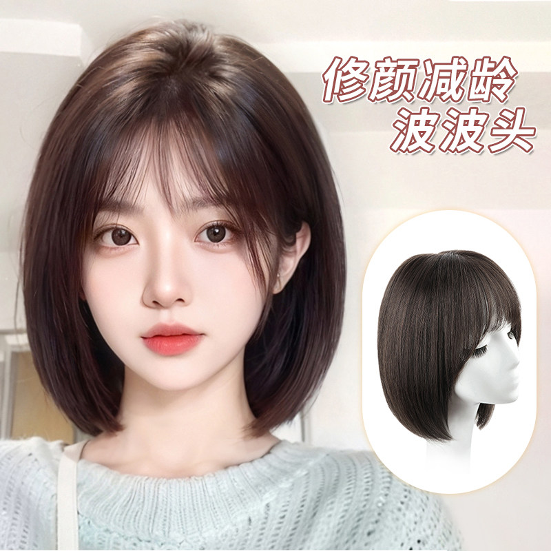 假发女真发全真人发全头套中长发无痕自然减龄波S波头锁骨短发发