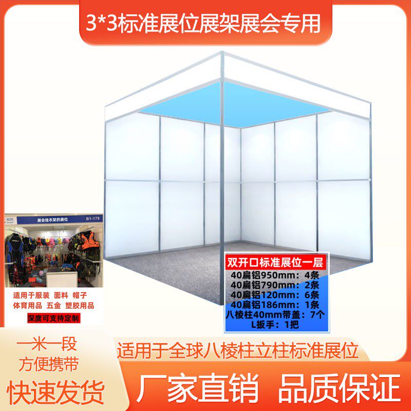 广交会展会展示架可拆卸s货架多层置物架铝合金管挂衣架墙上壁挂