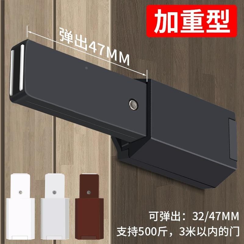 重型反弹器按压式柜门衣柜u隐形门暗门柜子门自弹器弹开强磁磁吸