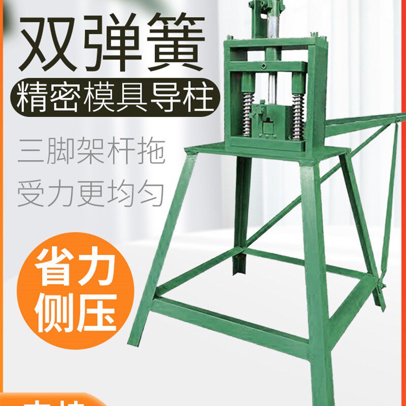 手动冲孔机不锈钢防盗网s冲孔机电动模具角钢冲孔机便携式圆管打