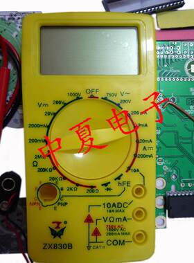 新型DT830B数字万用表套件/教学实验散件/电O子制作耗材元器件diy