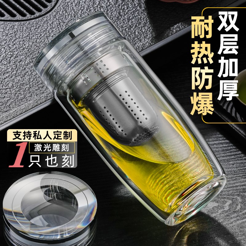 单双层透明水晶玻璃杯茶水分离男加厚水杯女P士高颜值耐高温杯子