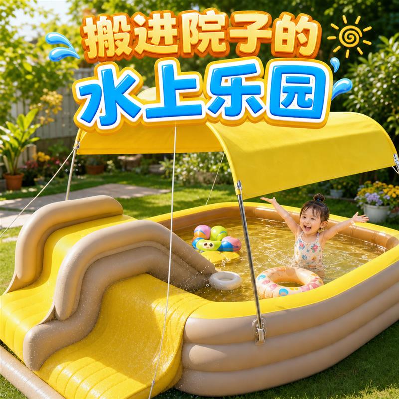 宝宝洗澡玩具儿童水上q玩水戏水玩具男孩室内外充气游泳池泡澡小