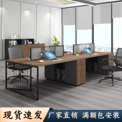 职员办公桌椅组合简约现代四人位卡座员工桌六P人位屏风办公室家