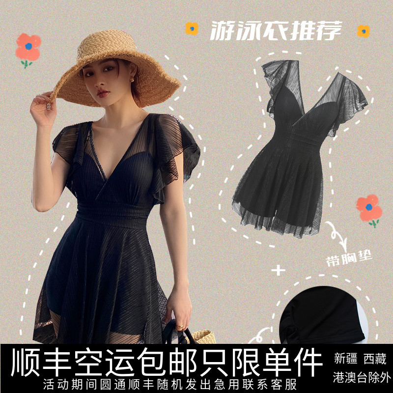 大码泳衣女微胖kmm遮肚显瘦裙式连体超仙女范泡温泉V领钢圈