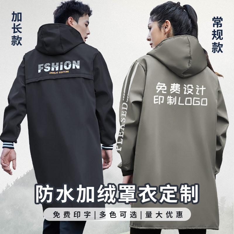 秋冬加绒劳保大褂工作服男仓库防尘物流I搬运长袖防水防油罩衣女