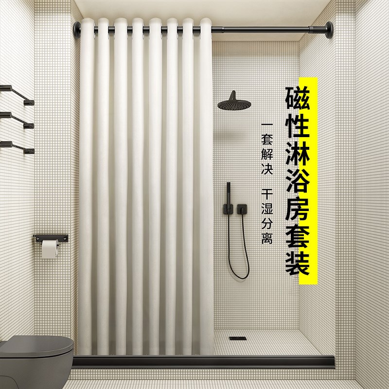 整体淋浴房隔断定制卫生间一字型免打孔简易干湿分离.浴室洗澡房