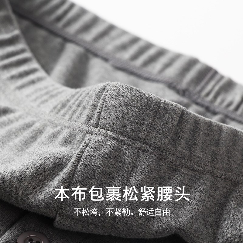中腰磨毛棉保暖裤秋冬男单件厚棉打底秋裤270Pg双面磨毛棉毛暖腿