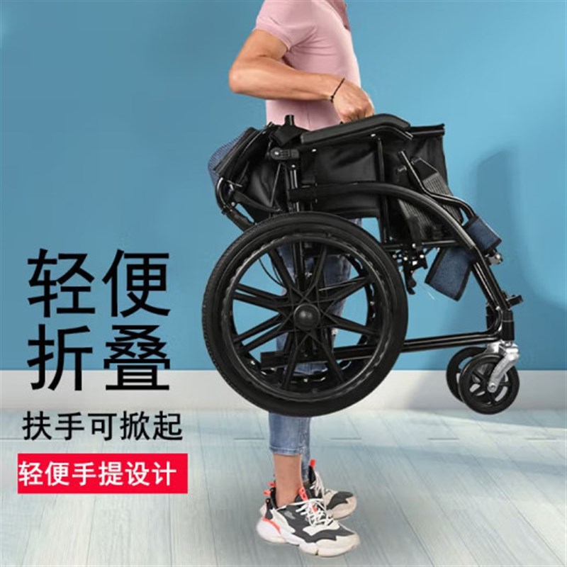 超轻轮椅车可折叠免充气便携式老人代步J轮椅 轻便型残障用轮椅