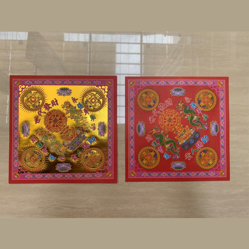 烫金双面厚紙莲花金纸文化用品折纸手D工纸彩色印刷本册10本400張
