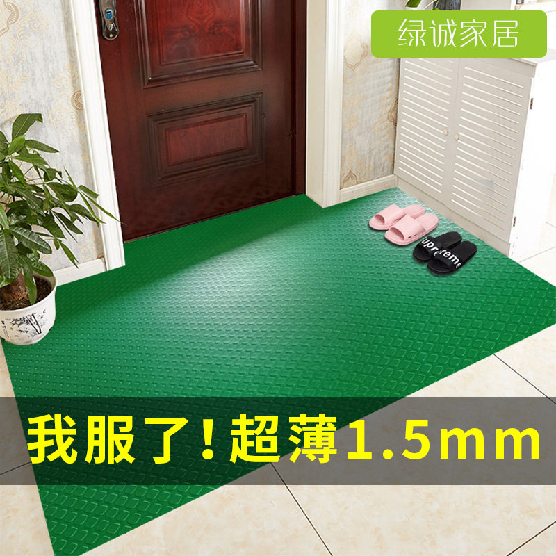 进门地垫家用塑料门垫免洗超薄橡胶防滑地板垫防水T耐磨pvc防滑垫