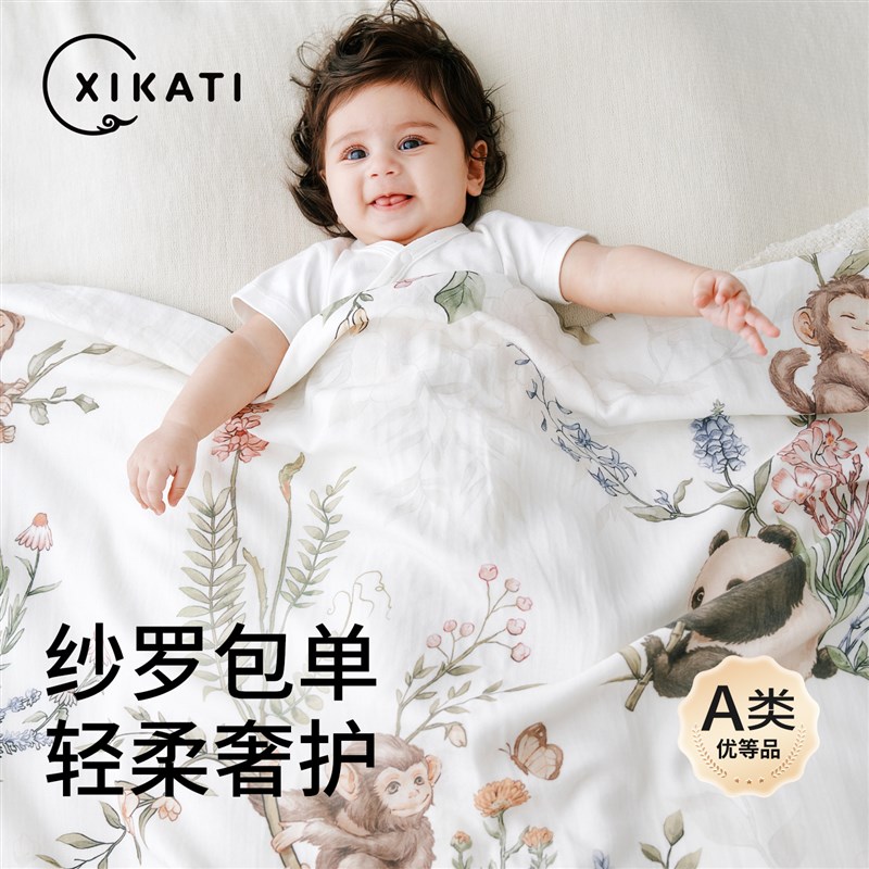 喜卡缇初生婴儿包k被新生儿a类春夏薄款纱布包单宝宝产房用品