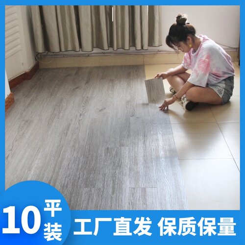 10平方-pvc地板革加厚 耐磨 防水地板贴自粘R地板革水泥地直接铺